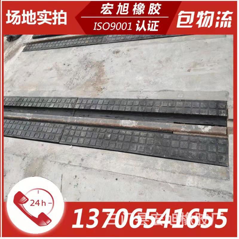 小草施工铁路整体道床橡胶填充块 燕尾槽橡胶塞条 轮缘槽橡胶嵌条