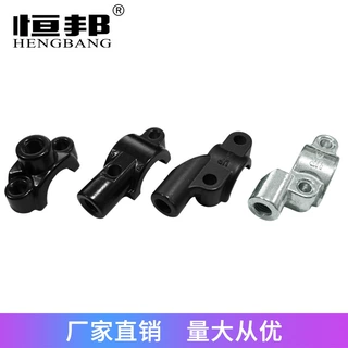 摩托车电动车碟刹泵上泵镜座后视镜改装镜座支架固定支架镜座半盖