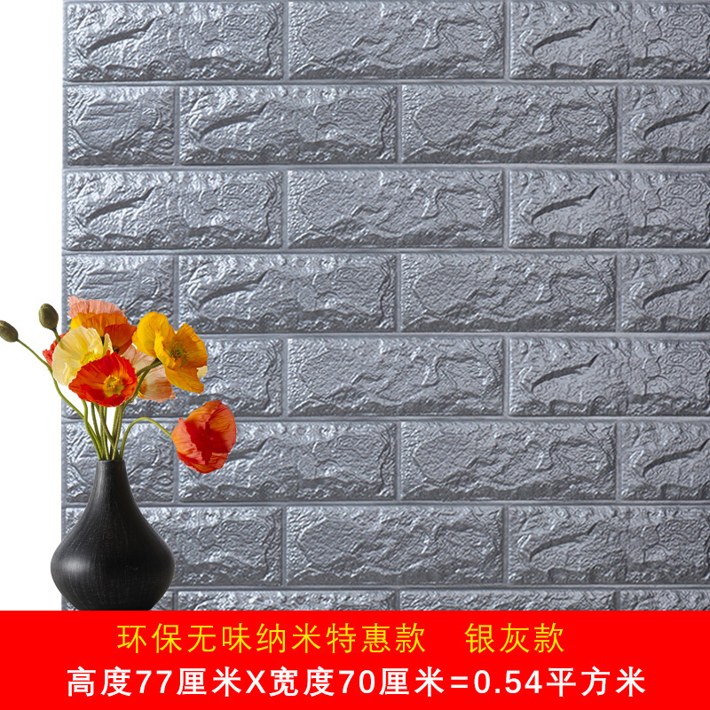 Papel pintado autoadhesivo impermeable a prueba de humedad 3D 3D pared pegatina pared recinto pared protector pared papel pintado pared de fondo hogar dormitorio pegatina