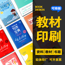 �o������ӡˢ�̲���Ӗ������ӡ�����z�b�C���WУ�Y�϶��ƶ���ӡˢ