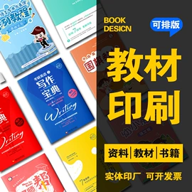 笔记本记事本;练字帖;视力表