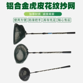 其他垂钓用品;鱼竿支架;鱼钩