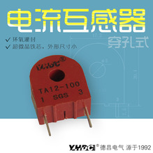 ҫ�A�²� 5A/5mA  5A/2.5mA����ʽ�������������TA12/TA12L