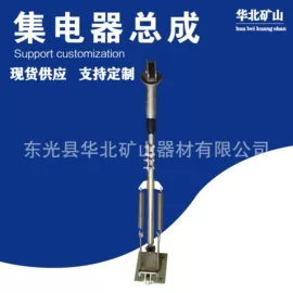 绝缘子;线夹;矿山施工设备