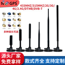 Դ�^�S��С���P�쾀 ܇̨С���P�쾀 ���С���P�쾀 5dBi�쾀