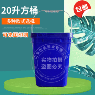 20��20kg������Ͱ���ϰ��bȫ��PP��������Ͱ���zͰ�Ӻ�������Ͱ