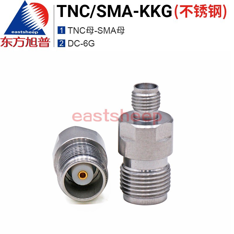 东方旭普 射频转接器 TNC/SMA-KKG 不锈钢TNC母转SMA母 DC-6G