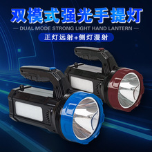 速森80瓦大功率强光远射LED充电式巡逻户外消防手提探照灯带侧灯