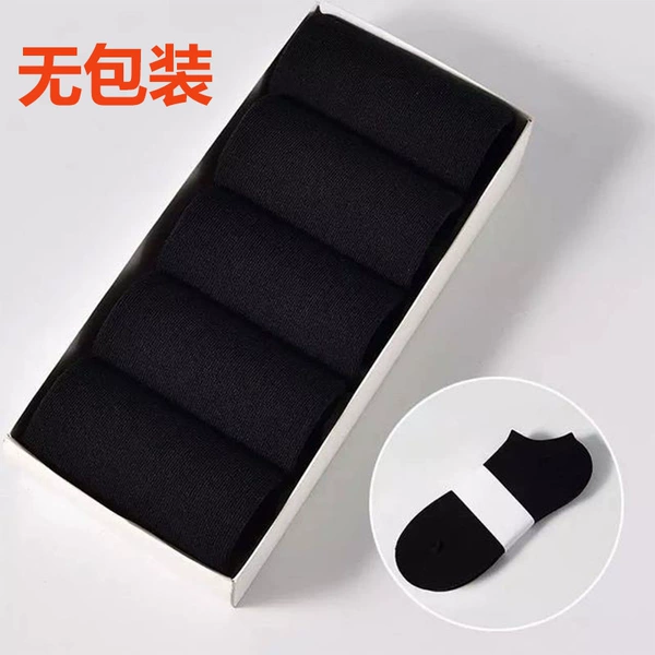 Men and women's common tablet black