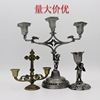 Retro decorations, metal candle, jewelry, suitable for import