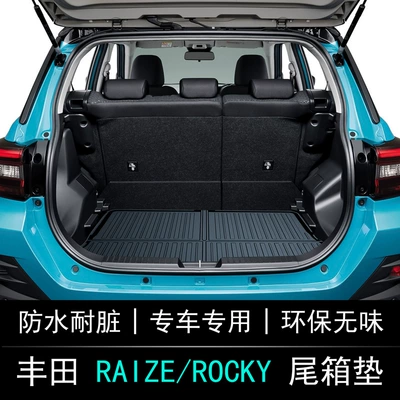 and easy to wash environmental protection – Trunk Mat