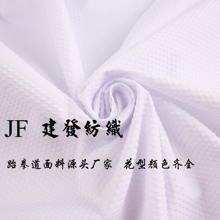 Тхэквондо одежда ткань легкая маленькая идея ткань мягкая дорожная одежда ткань цена скидка цвет полный