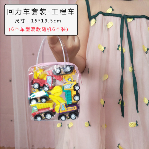 Street stall pull-back car model engineering vehicle set toys children's mini inertial push boy gifts wholesale