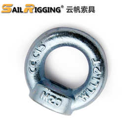 起重吊环 din582热镀锌锻造吊环 M20德标吊环螺母索具