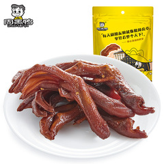 Zhou Hei Ya Duck Feet 108g, Hubei Wuhan Specialty Snack, Spiced and Cooked, Wholesale Duck Neck, Duck Tongue, Duck Gizzard