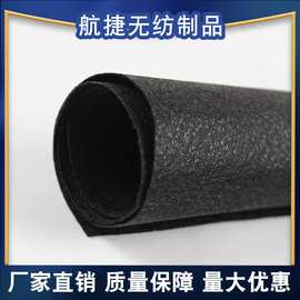 针刺无纺布酷布pp无纺布家具沙发座椅底布汽车顶棚隔音针刺不织布