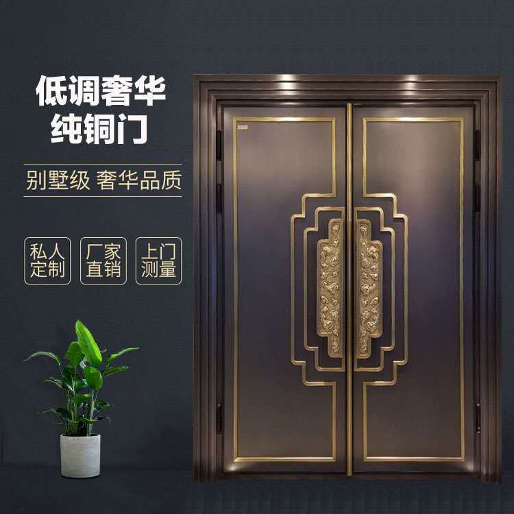 Strength Factory Simple Villa European Style Copper Door Balcony Restaurant Luoyang Copper Flat Door Modern Style Single Door