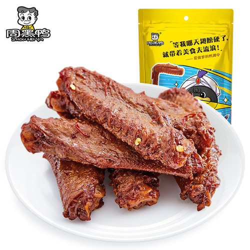 Zhōuhēiyāyāchìzhōng 145g Málàtián Yāchì Wǔhàn Tèchǎn Shípǐn Shíxiǎo Húběi Wèi Yā Ròulèi