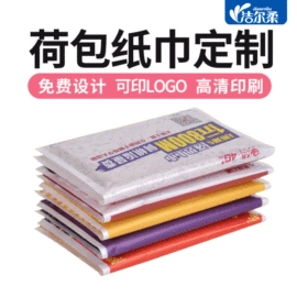 湿巾纸;婴儿湿巾;湿厕纸