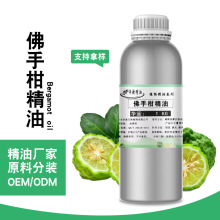 ָ̾DIYڼt޹owLemongrass oil  10MLṩʹa