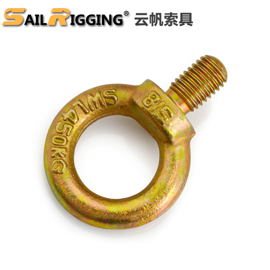 即墨高强度索具厂家直供 船用日标万向起重吊环卸扣