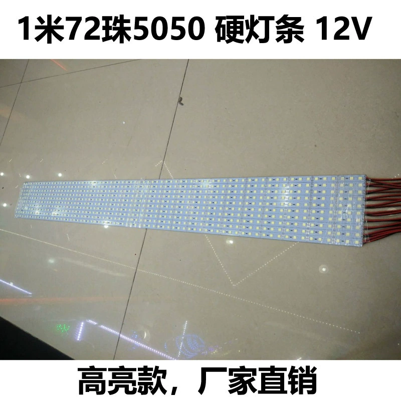 Яркие светодиодные жесткие световые полосы 12V72 лампы 5050 цветной RGB витрины рекламный фон и другие светодиодные источники света оптовая продажа