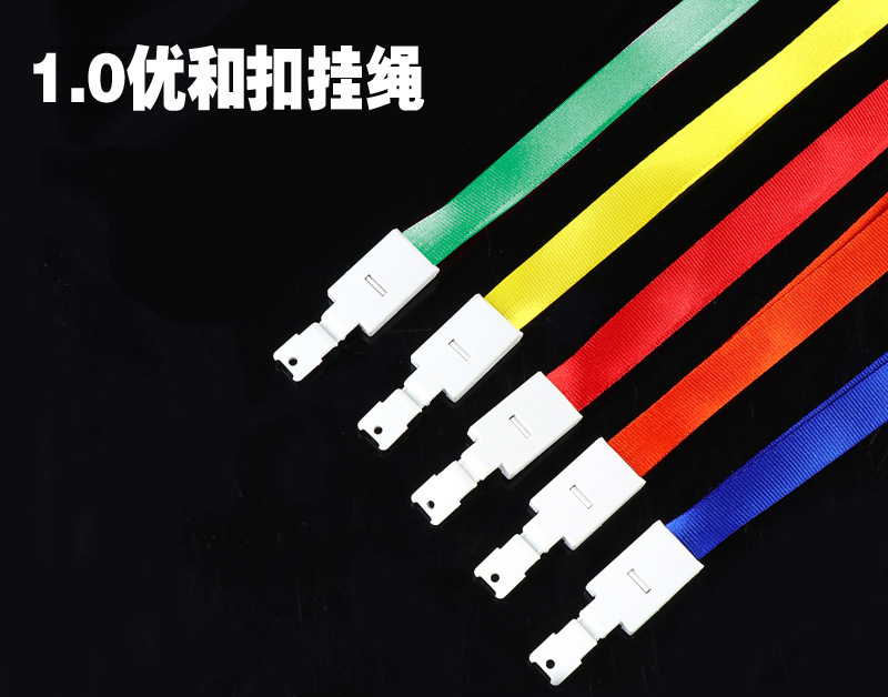 Cordón de hebilla youhe de 1,0 cm