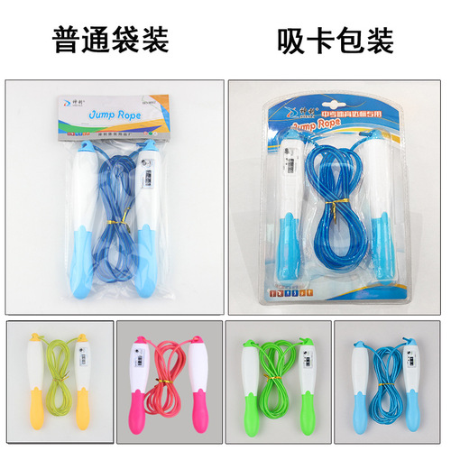 Steel wire jump rope adult fitness sports equipment children's student training competition jump rope outdoor exercise counting jump rope