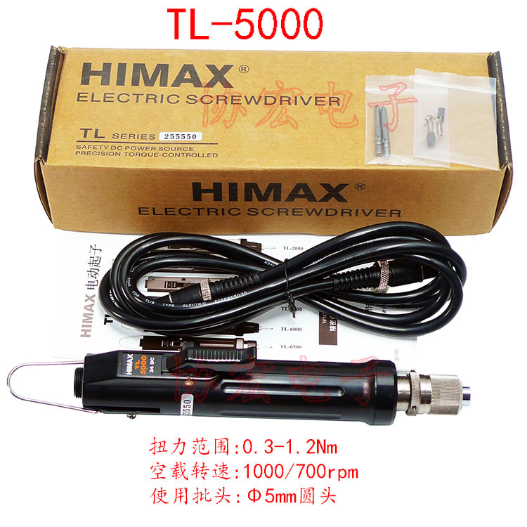 台湾HIMAX  TL-3000  TL-4000 2000 5000 6500 screwdrver 电批