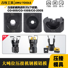 ҺәCģ ·әC ģXģ λģCO-60S/100S