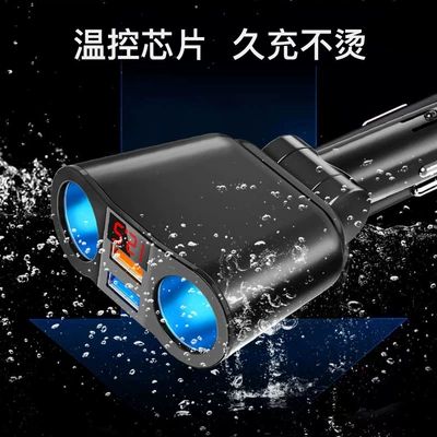 Lighter USB Multi-function | Sanyi Mobil şarj cihazları