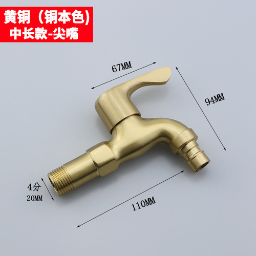 Double-head copper washing machine faucet, one in and two out, mop pool balcony single cold water faucet for home use manufacturer wholesale
