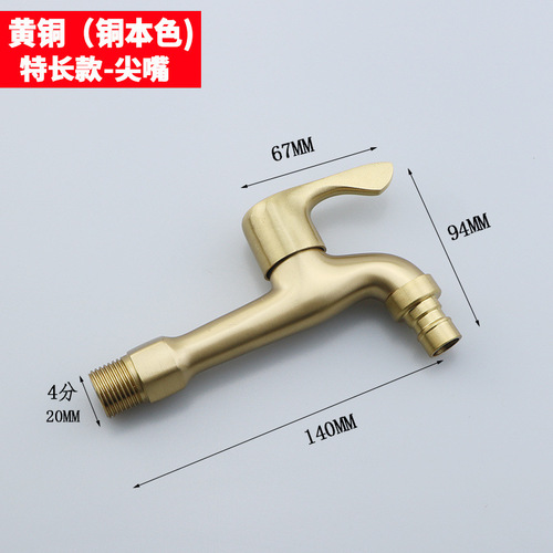 Double-head copper washing machine faucet, one in and two out, mop pool balcony single cold water faucet for home use manufacturer wholesale