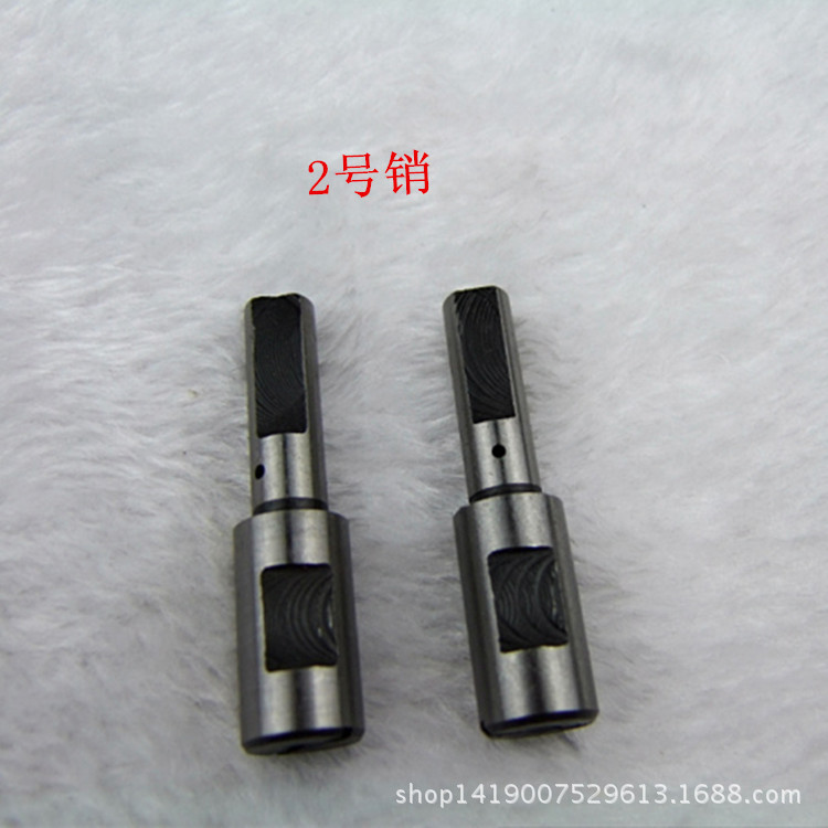 电脑绣花机配件   2号销