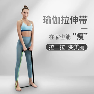 门上健身阻力带拉力训练带 悬挂深蹲腿部多功能瑜伽瘦瘦拉力器