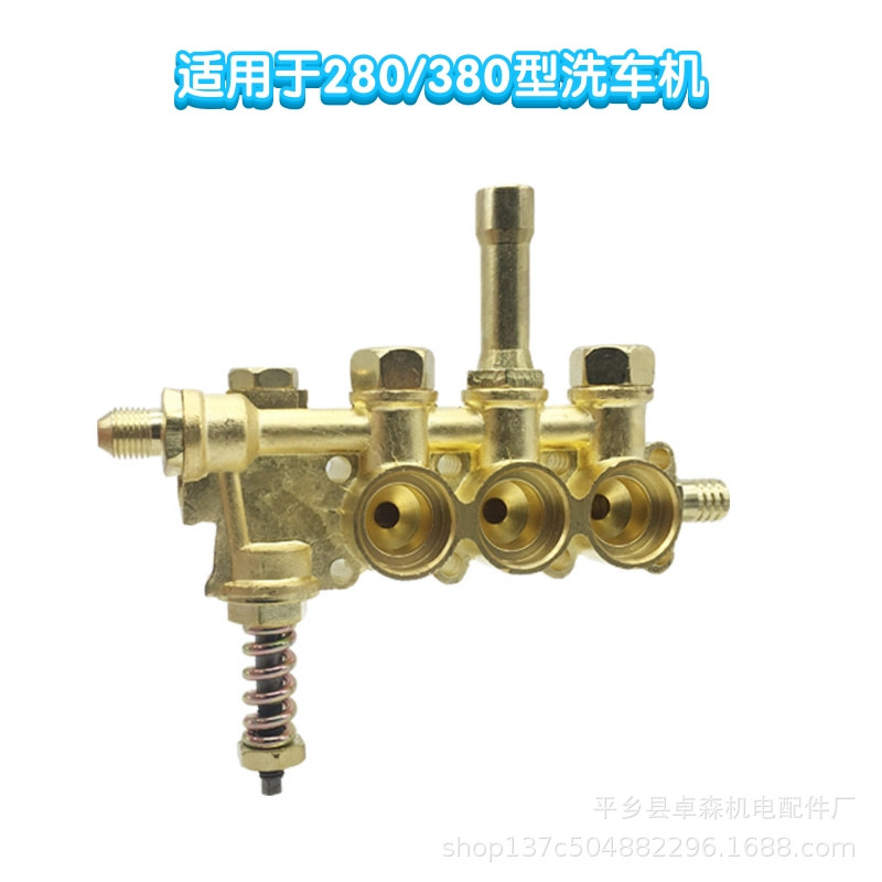 厂家供应  高压清洗机洗车泵刷车器380型铜块铜泵头泵体总成