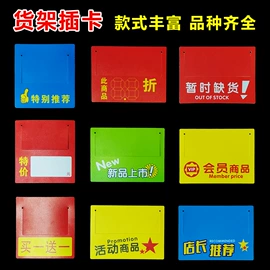 文件袋;塑料塑胶标签;文件夹