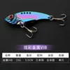 15g colorful metal VIB