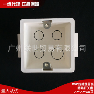 �V�|����ƷPVC�д���b�_�P�Ў�����Ƭ77*77*48����׺�