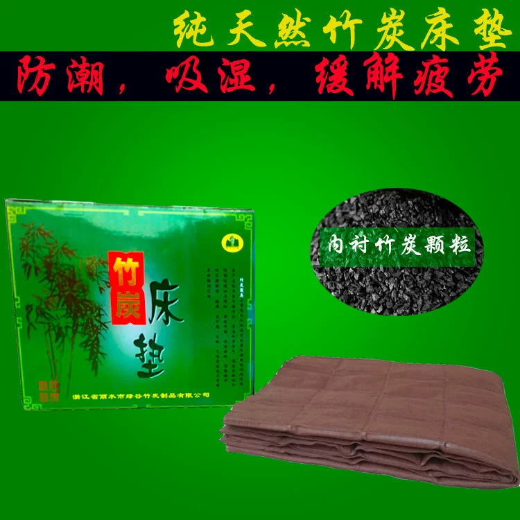 Производители рекомендуют матрас с бамбуковым углем 100 см * 200 см, матрас с осушителем из бамбукового угля/бамбукового угля