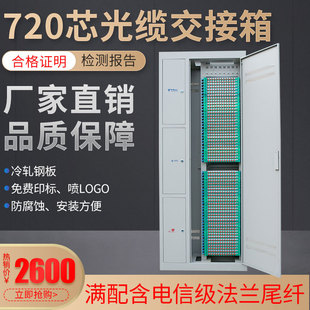 �ٺ��|ͨ720о���|���������W��һ�M��fc��܈䓰���w�侀��