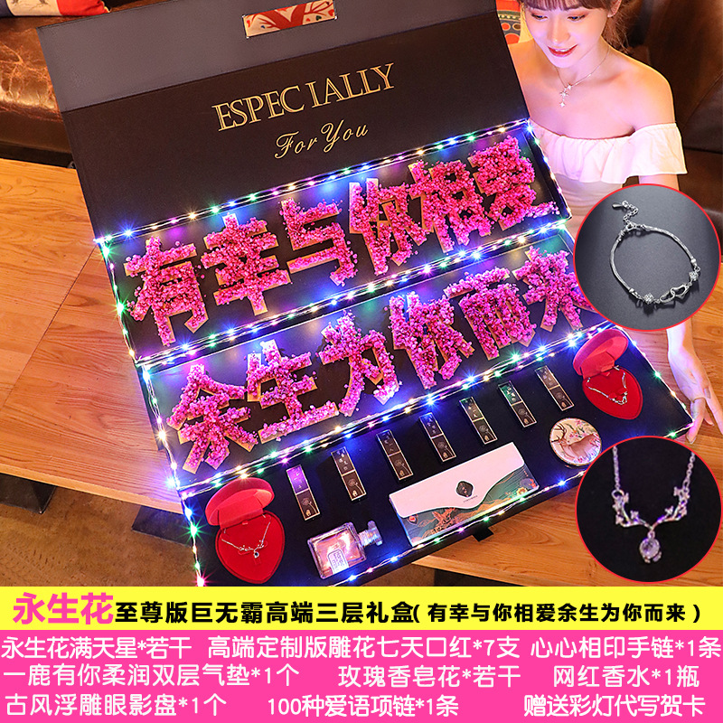 빅 맥 3 단 행운이 당신을 사랑합니다 한정판 사랑 언어 새겨진 립스틱 (스털링 실버)