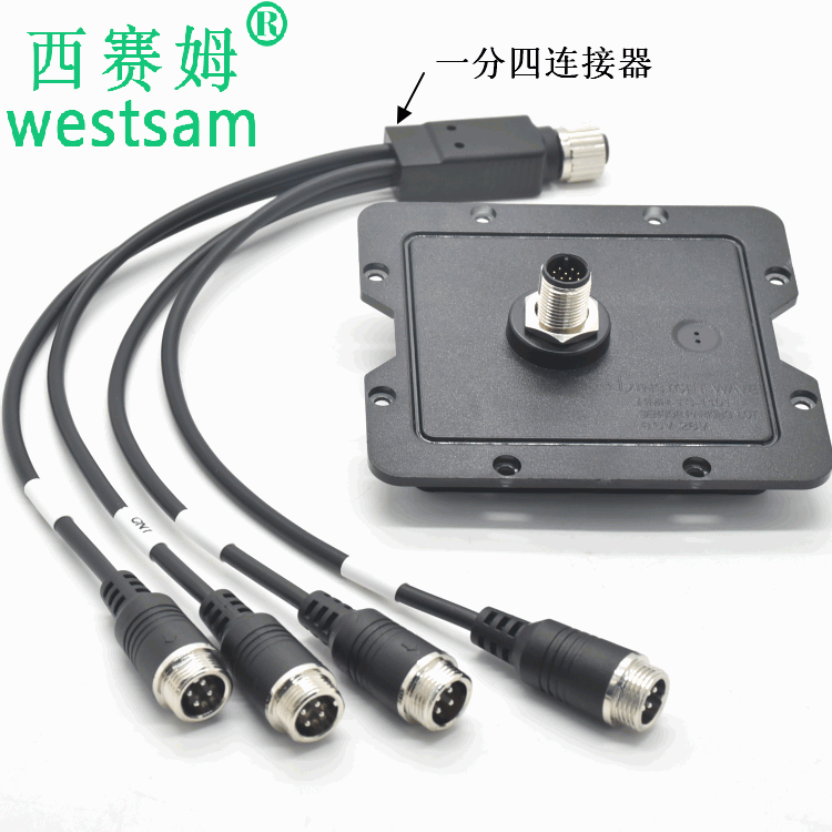 M12连接器航空插头12芯一托分(四)配套公母GX12注塑包胶防水