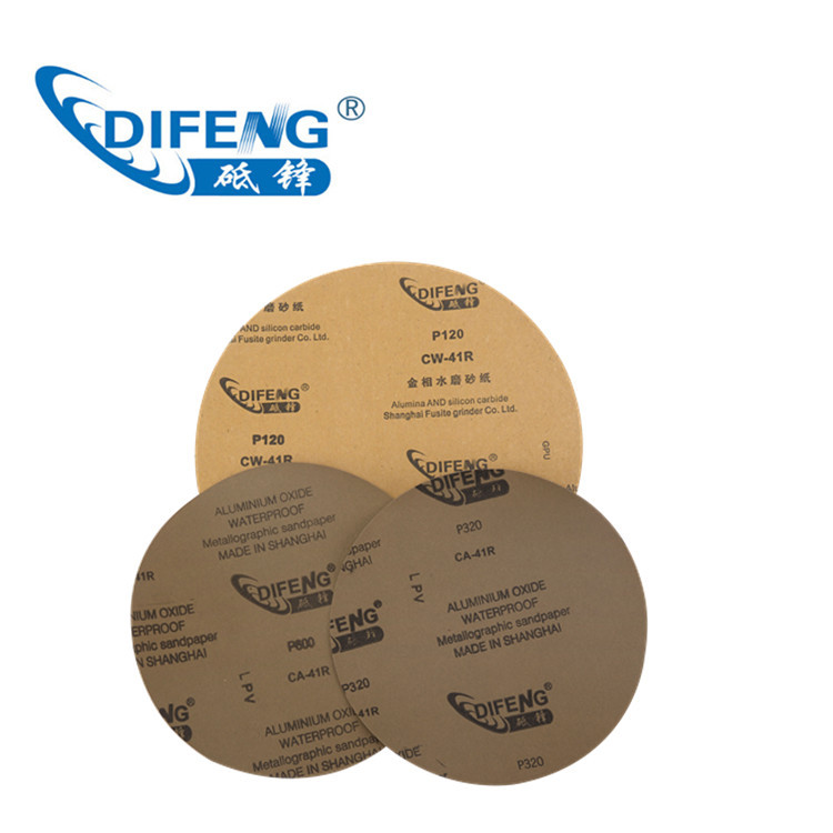 80#-2000# 圆形水砂纸 Ф200~Ф230mm金相背胶砂纸 上海砥锋 送样