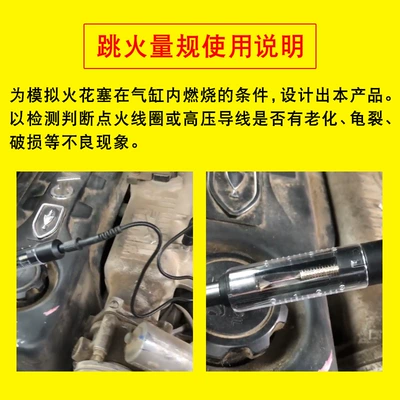 ignition system tester spark – Avtomobil diaqnostika alətləri