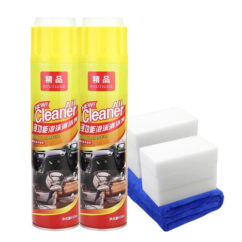 Car interior cleaning agent, no-wash supplies, powerful decontamination and cleaning, multi-functional foam car wash liquid, black technology