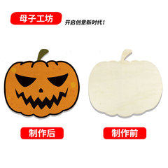 Unfinished Thanksgiving Halloween Pumpkin Slice Ornament Halloween Pumpkin Party Scene Decoration