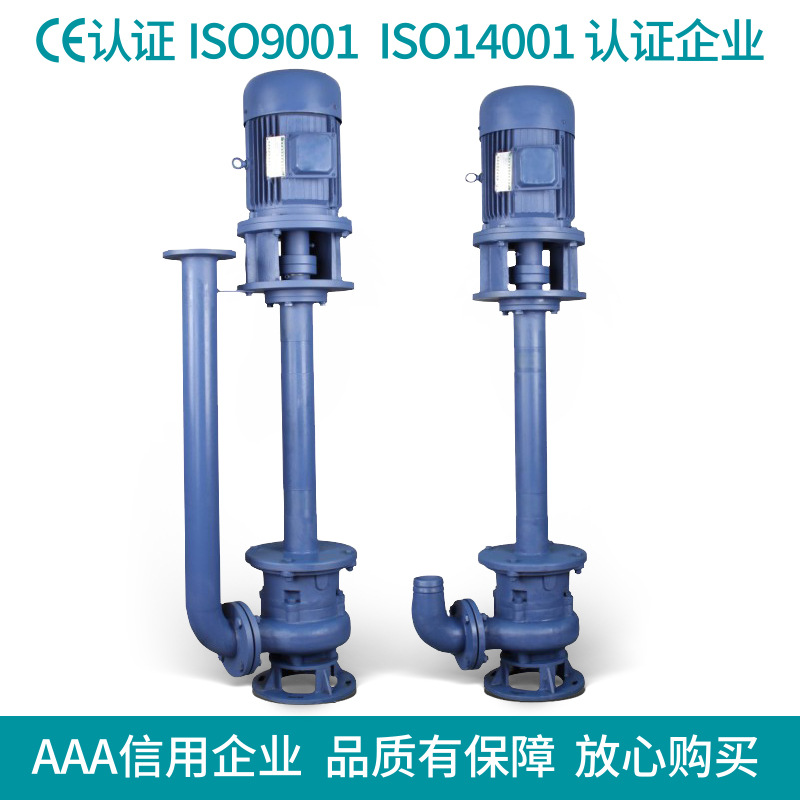 供应YW80-65-25-7.5液下式排污泵,无堵塞液下排污泵 排污泵厂家