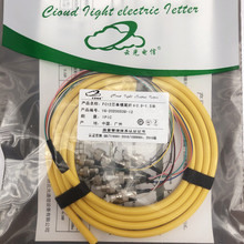 厂家直销云光电信品牌12芯FC单模1米1.5米束状集束尾纤9/125G652D