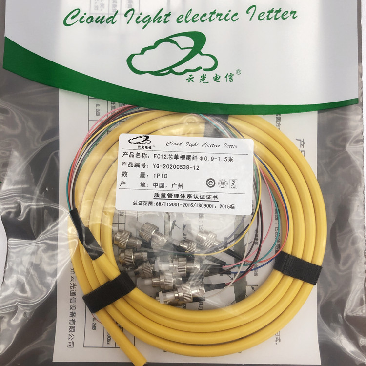 Factory direct Yunguang Telecom brand 12-core FC single-mode 1 meter 1.5 meter bundle pigtail 9/125G652D Factory direct Yunguang Telecom brand 12-core FC single-mode 1 meter 1.5 meter bundle pigtail 9/125G652D